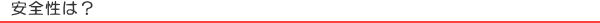 ̎P