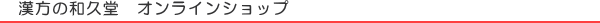 RX