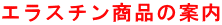 TCO